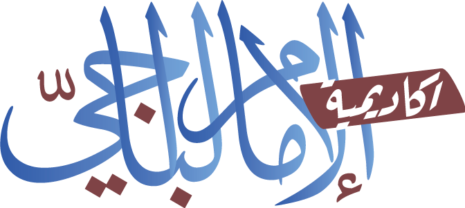 Al-Baji Academy